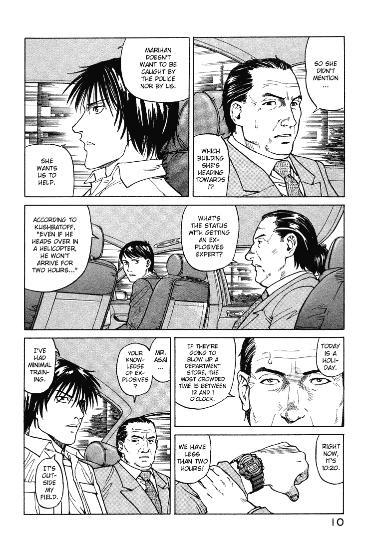 Eden - It's an Endless World! Chapter 62 page 11 - Chapter 62: Idiotic, Useless, and Beautiful Behavior - First Part