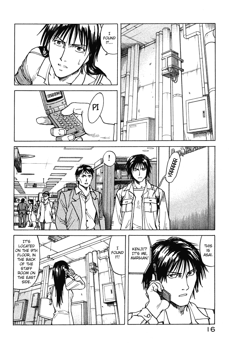 Eden - It's an Endless World! Chapter 62 page 17 - Chapter 62: Idiotic, Useless, and Beautiful Behavior - First Part