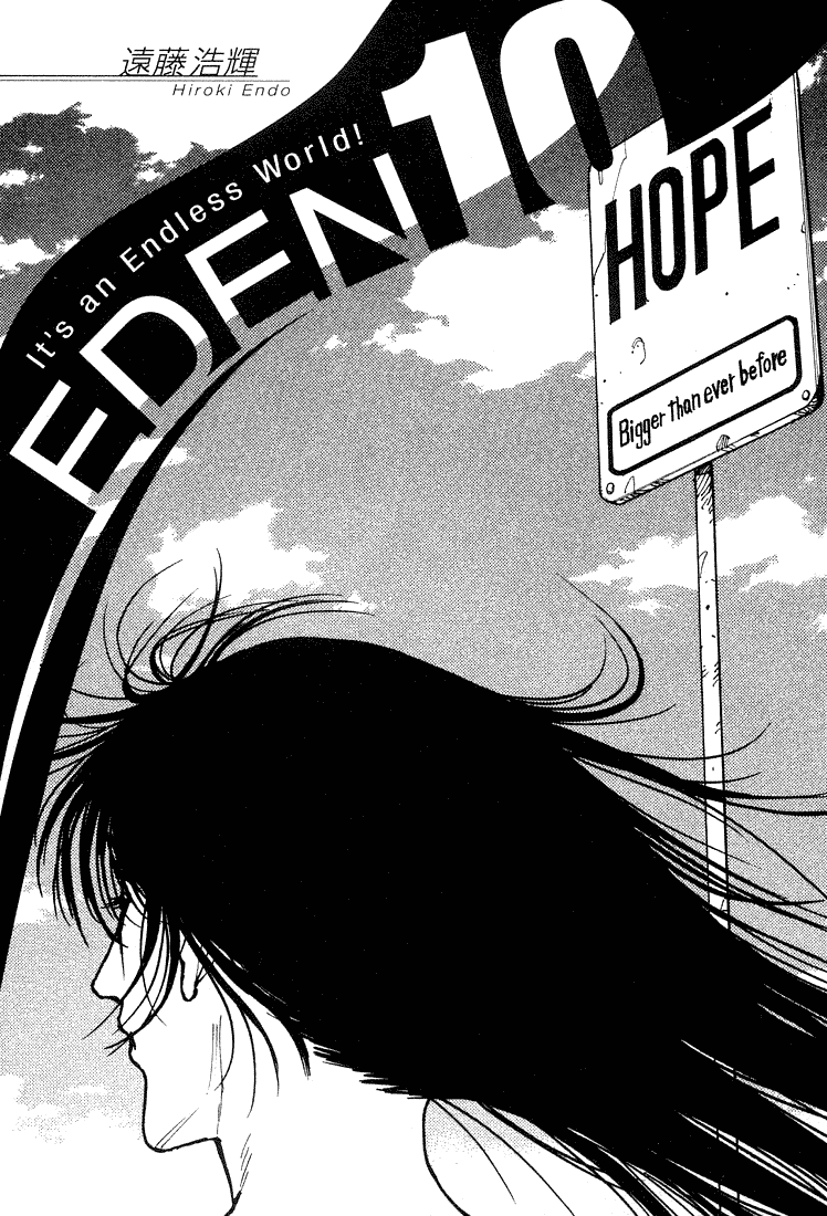 Eden - It's an Endless World! Chapter 62 page 2 - Chapter 62: Idiotic, Useless, and Beautiful Behavior - First Part