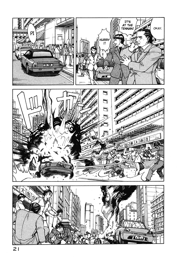 Eden - It's an Endless World! Chapter 62 page 22 - Chapter 62: Idiotic, Useless, and Beautiful Behavior - First Part