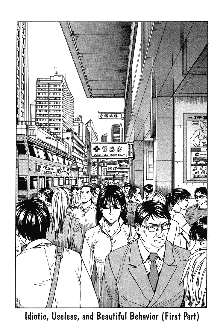 Eden - It's an Endless World! Chapter 62 page 4 - Chapter 62: Idiotic, Useless, and Beautiful Behavior - First Part
