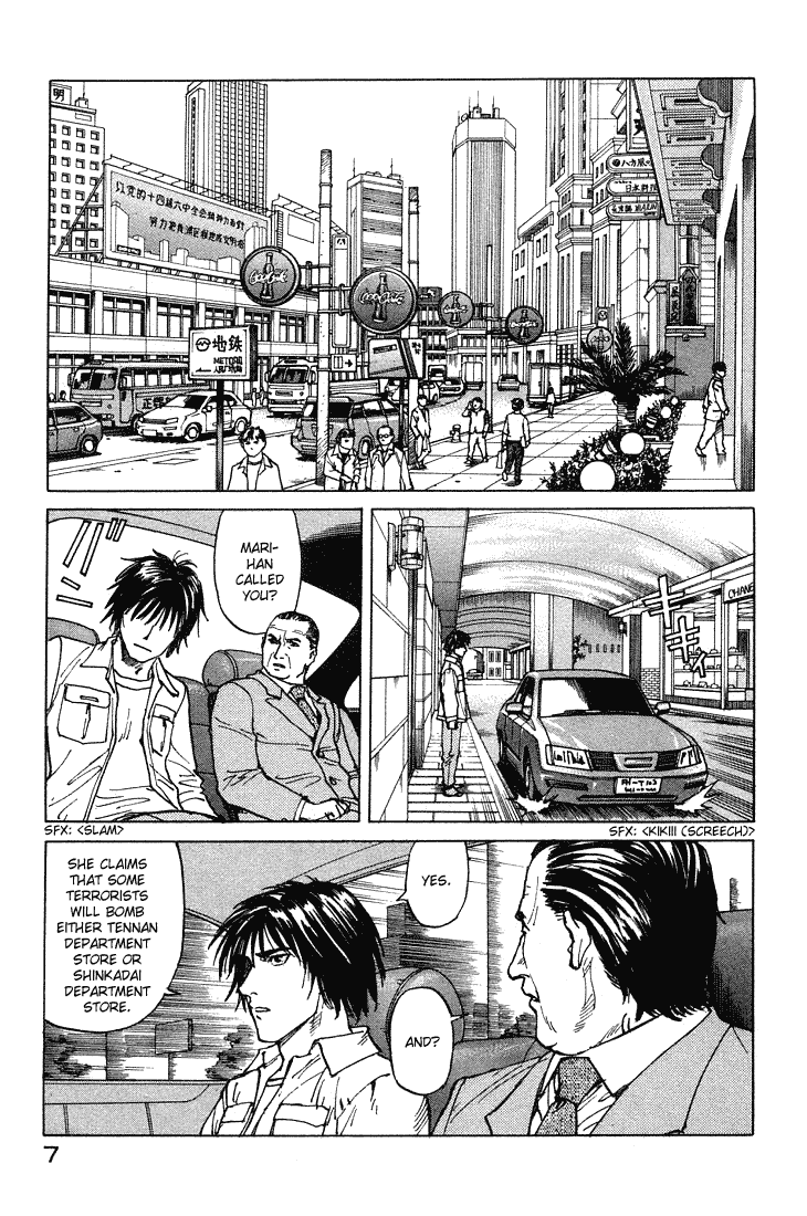 Eden - It's an Endless World! Chapter 62 page 8 - Chapter 62: Idiotic, Useless, and Beautiful Behavior - First Part