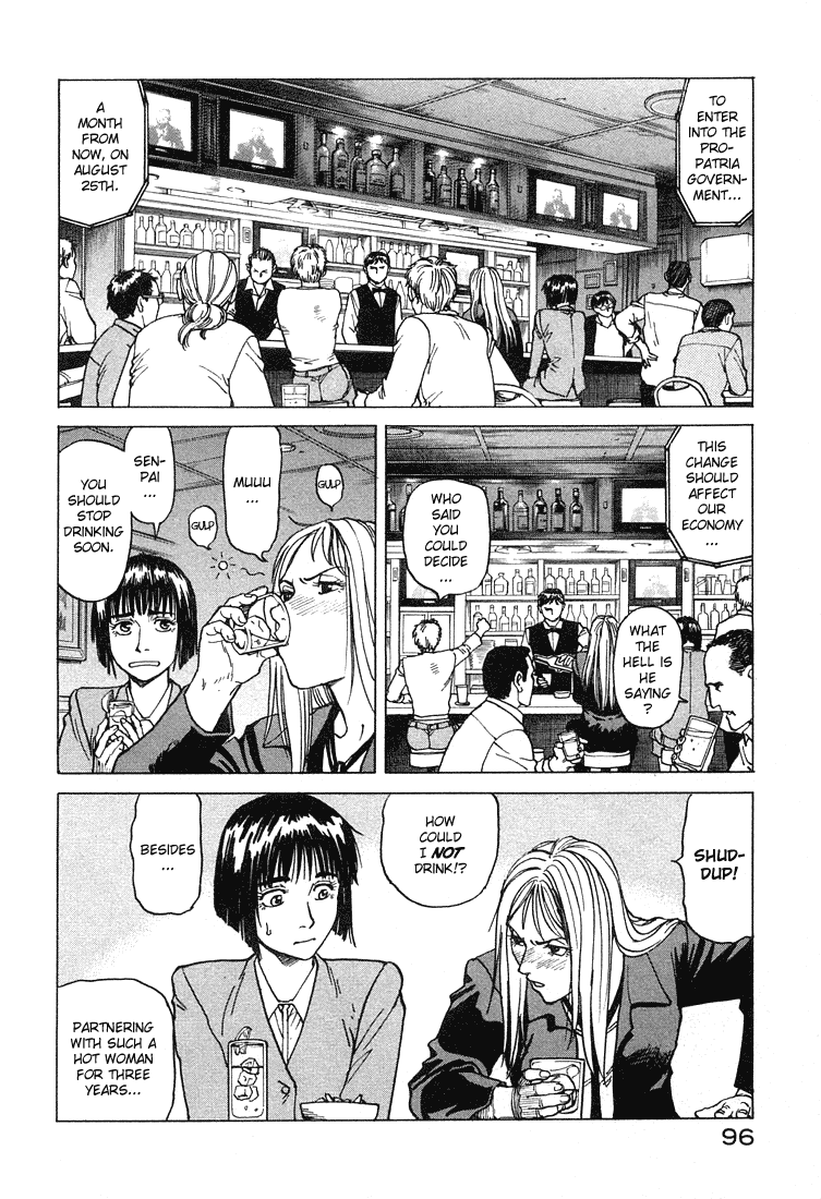 Eden - It's an Endless World! Chapter 64 page 30 - Chapter 64: July 26, 2012