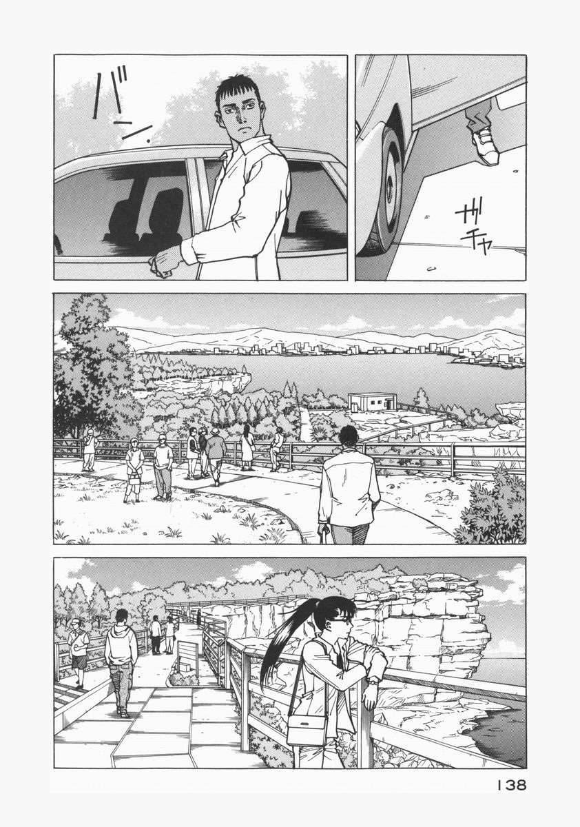 Eden - It's an Endless World! Chapter 73 page 26 - Chapter 73: Confluence