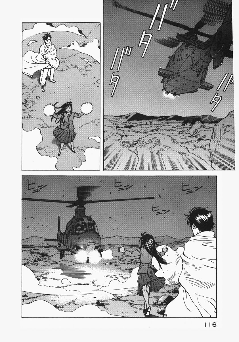 Eden - It's an Endless World! Chapter 73 page 4 - Chapter 73: Confluence