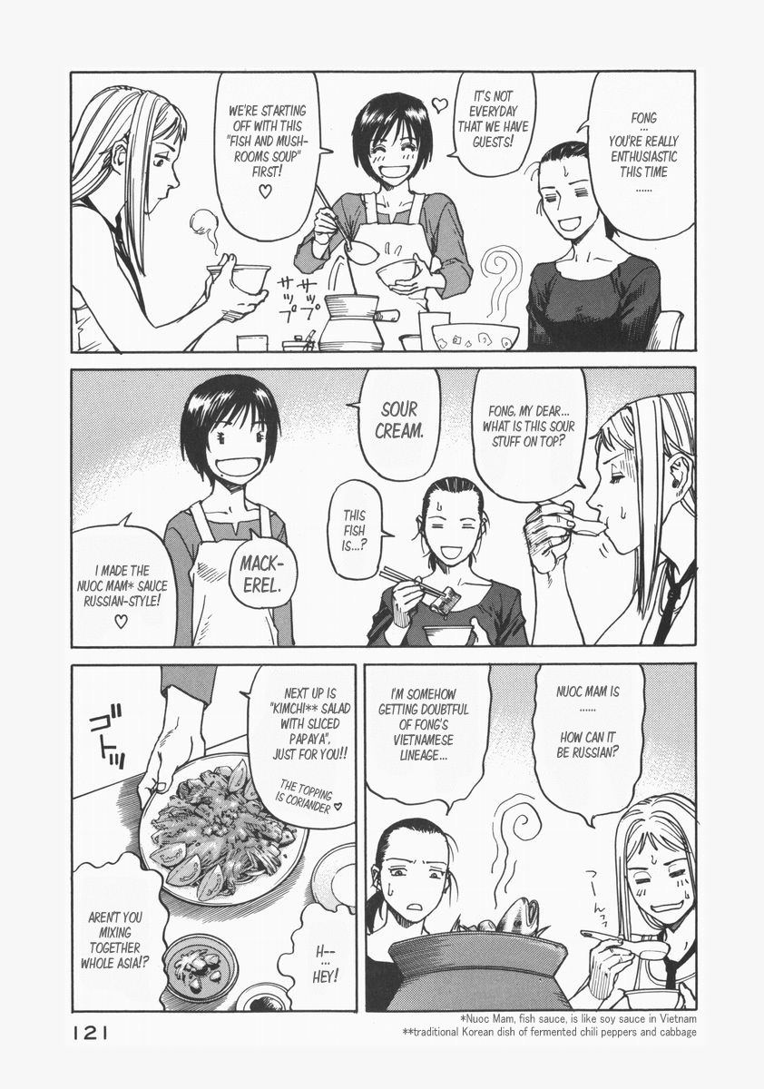 Eden - It's an Endless World! Chapter 73 page 9 - Chapter 73: Confluence