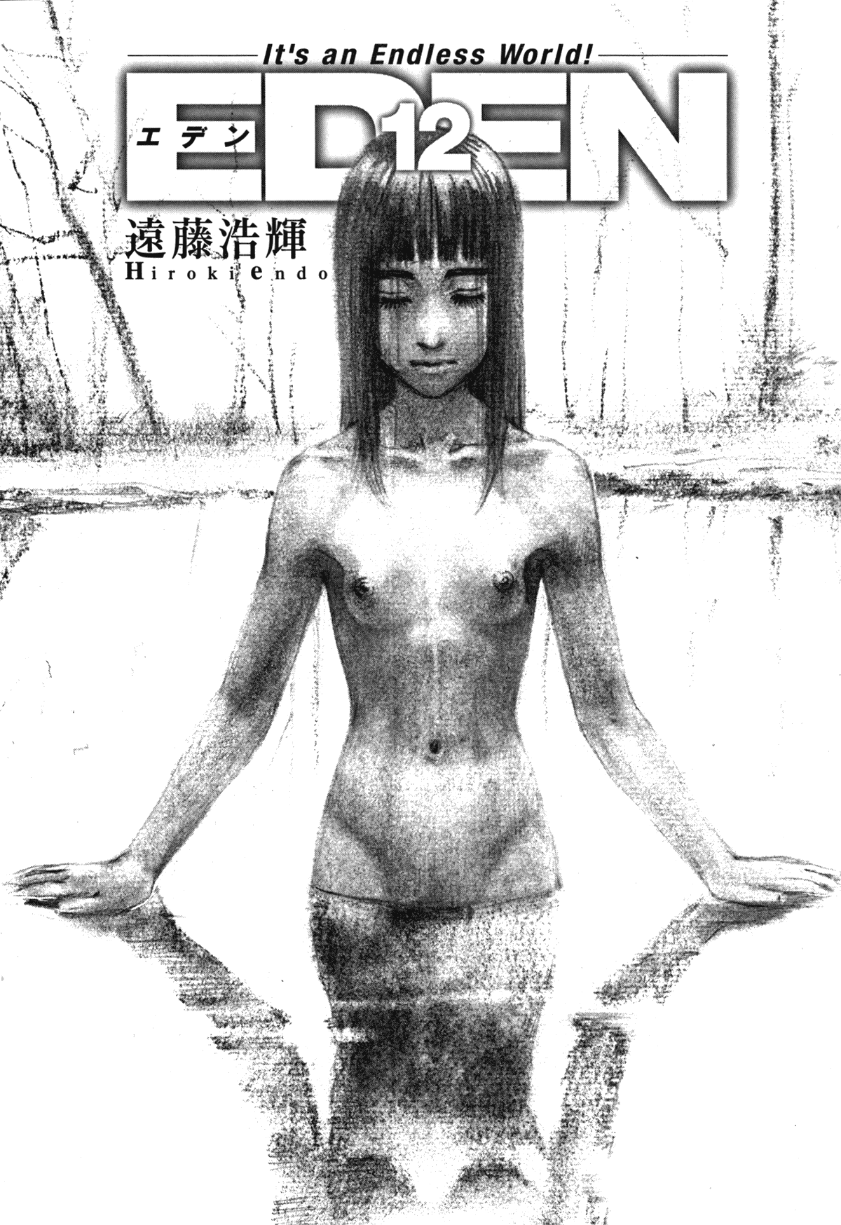 Eden - It's an Endless World! Chapter 77 page 3 - Chapter 77: Surrounded