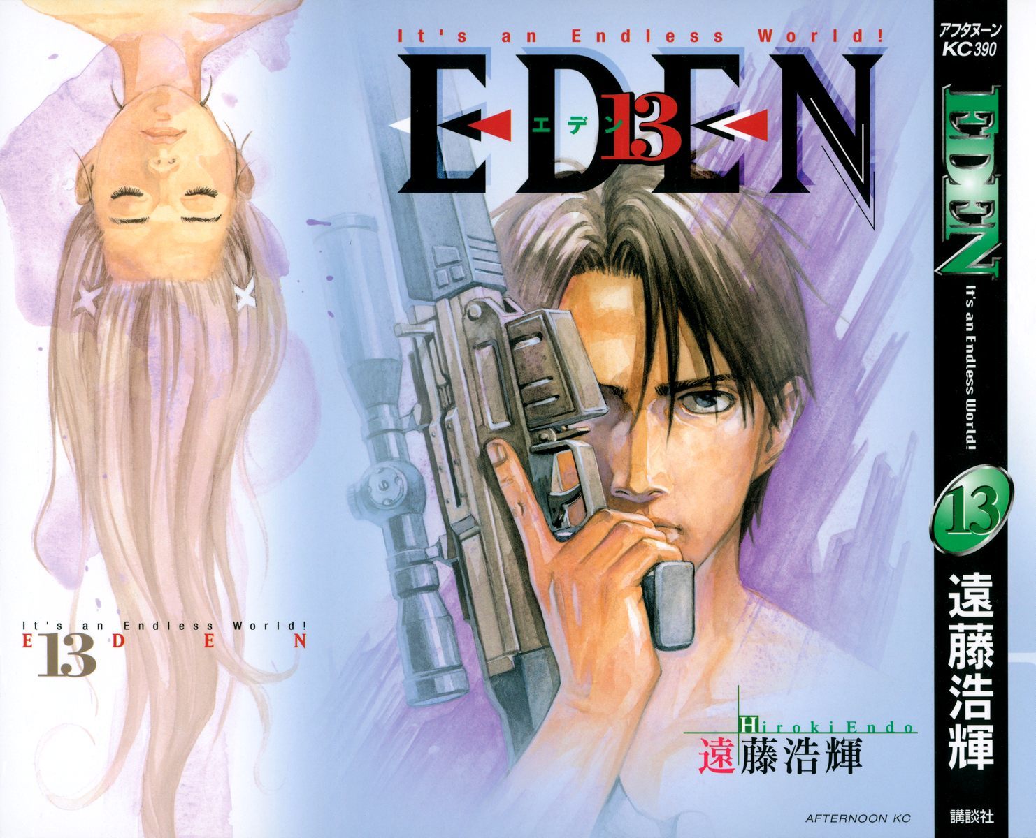 Eden - It's an Endless World! Chapter 84 page 1 - Chapter 84: Back To The Cruel World - Part 1