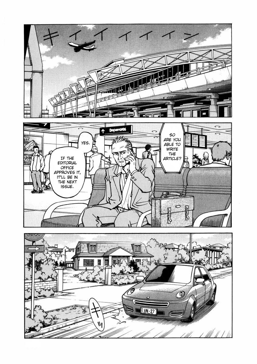 Eden - It's an Endless World! Chapter 89 page 17 - Chapter 89: God's Mild Grinds Slowly - Part 3