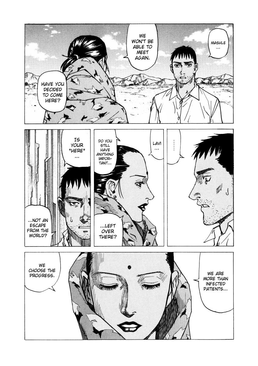 Eden - It's an Endless World! Chapter 90 page 3 - Chapter 90: The Whole of The Moon