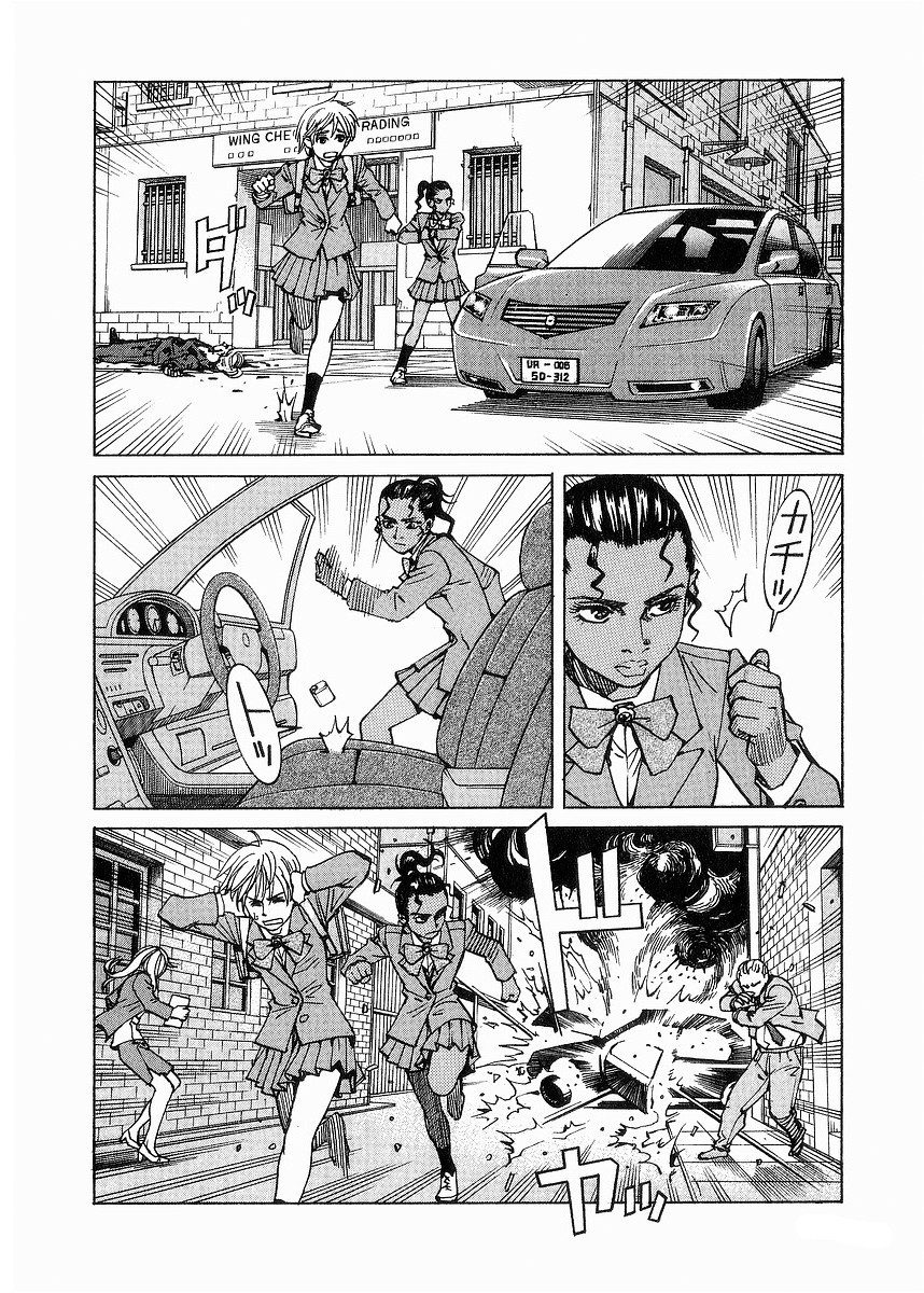 Eden - It's an Endless World! Chapter 92 page 28 - Chapter 92: Rise And Fall