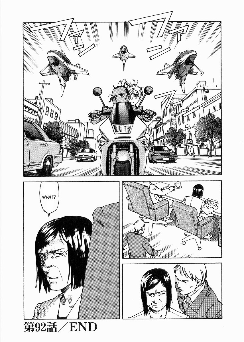 Eden - It's an Endless World! Chapter 92 page 32 - Chapter 92: Rise And Fall