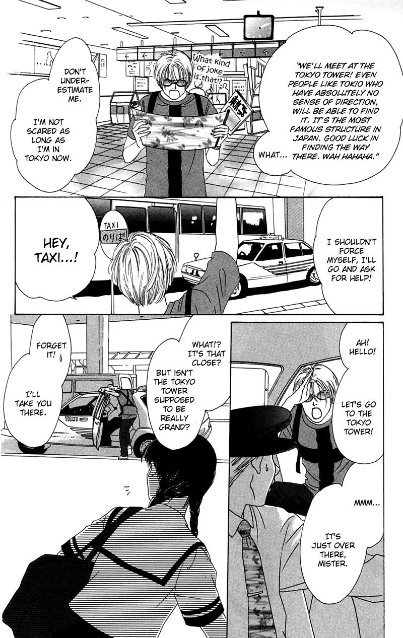 Eden no Hana Chapter 1 page 12 - Chapter 1