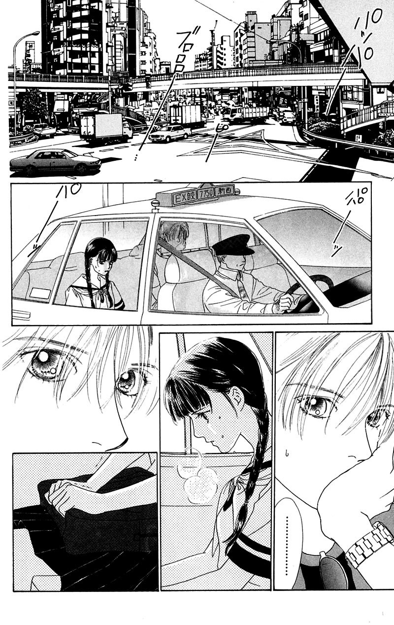 Eden no Hana Chapter 1 page 16 - Chapter 1