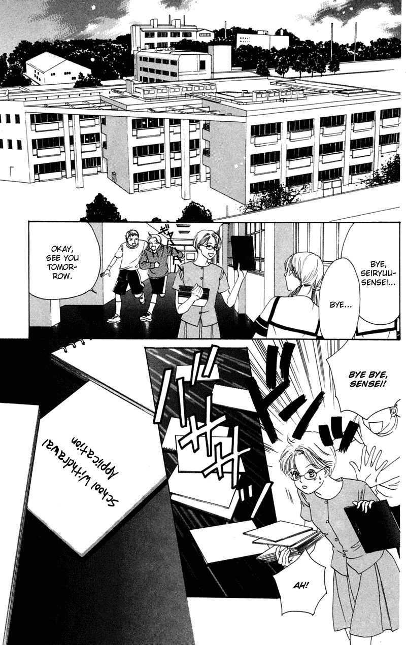 Eden no Hana Chapter 1 page 7 - Chapter 1