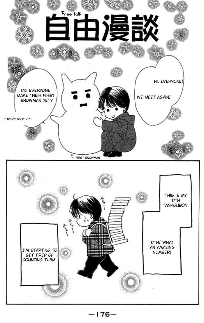 Eden no Hana Chapter 10.5 page 1 - Chapter 10.5
