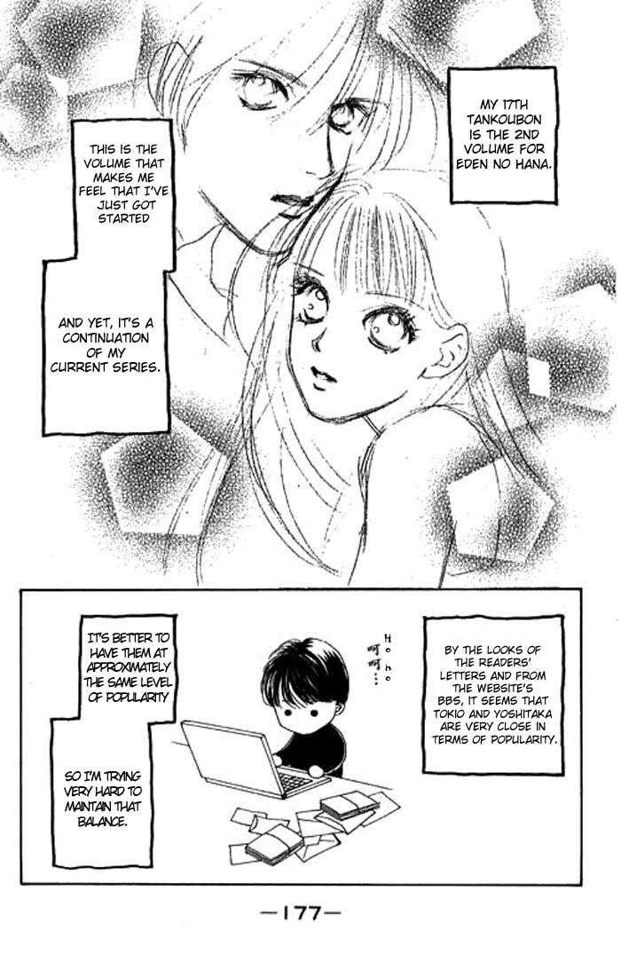 Eden no Hana Chapter 10.5 page 2 - Chapter 10.5