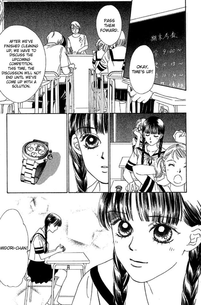 Eden no Hana Chapter 10 page 16 - Chapter 10