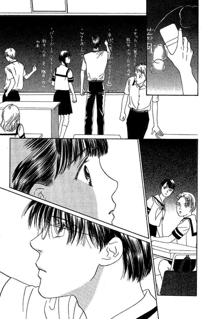 Eden no Hana Chapter 10 page 34 - Chapter 10