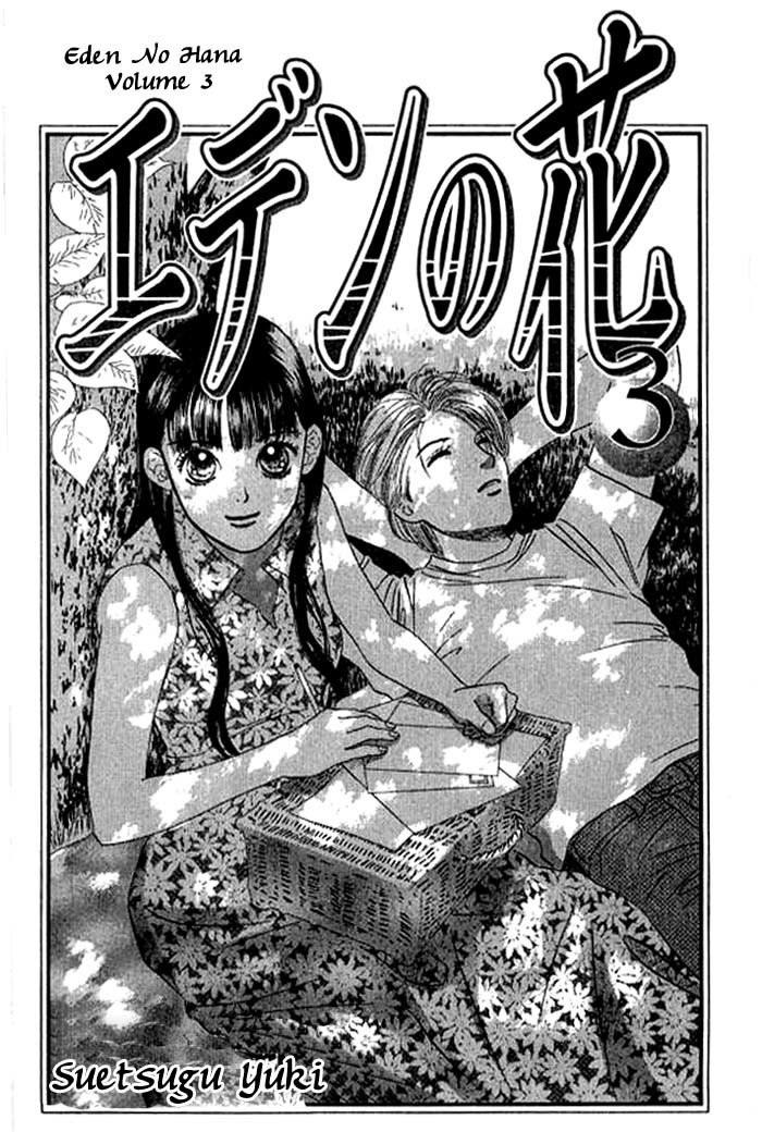Eden no Hana Chapter 11 page 4 - Chapter 11