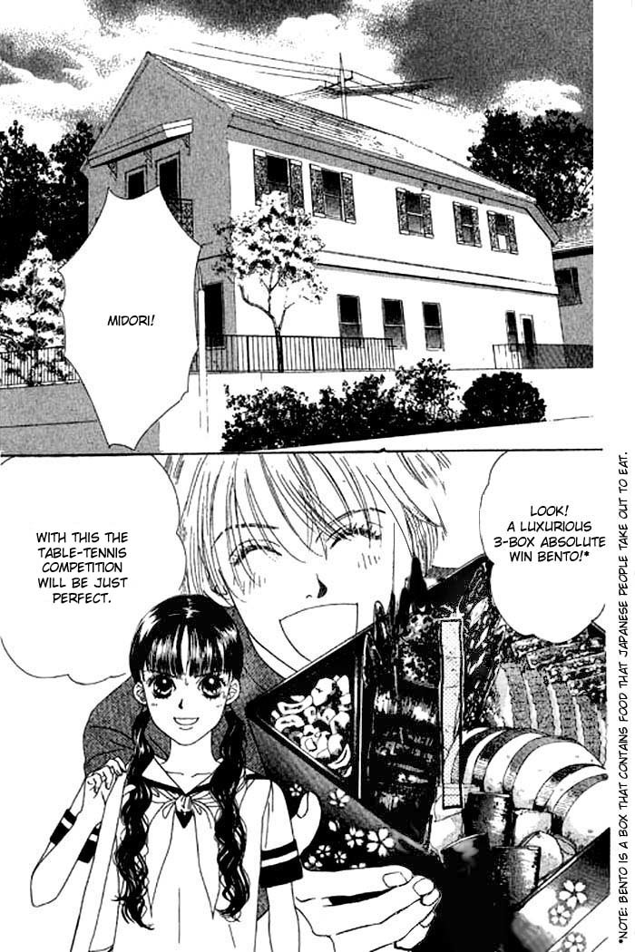 Eden no Hana Chapter 12 page 1 - Chapter 12