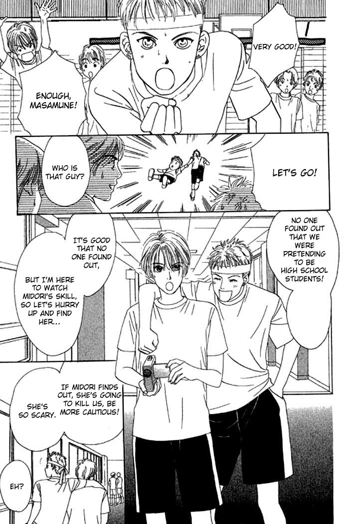 Eden no Hana Chapter 12 page 11 - Chapter 12