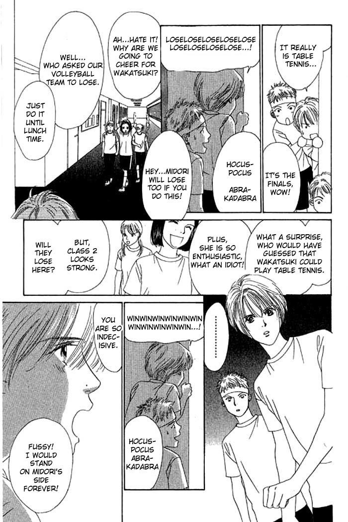 Eden no Hana Chapter 12 page 19 - Chapter 12