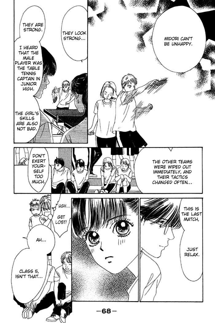 Eden no Hana Chapter 12 page 20 - Chapter 12