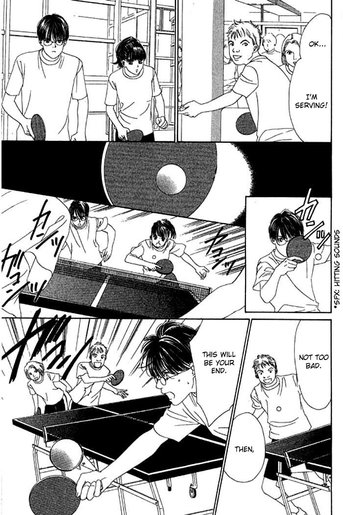 Eden no Hana Chapter 12 page 23 - Chapter 12
