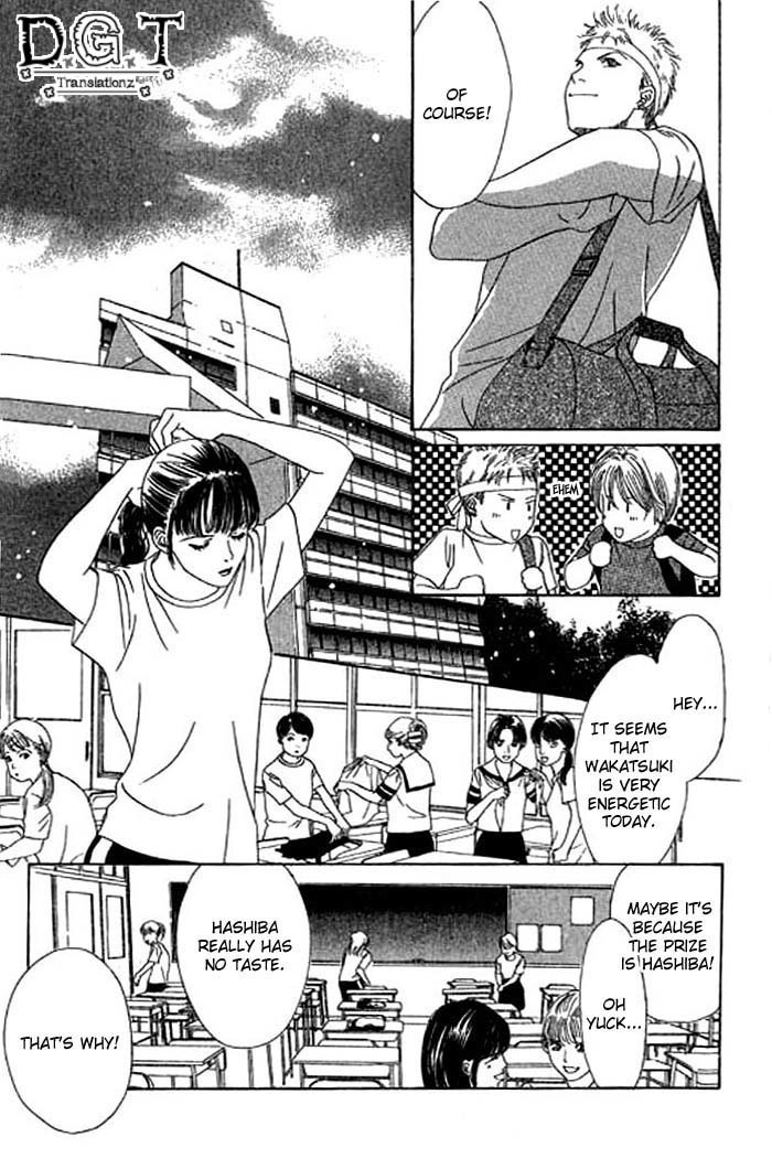 Eden no Hana Chapter 12 page 3 - Chapter 12