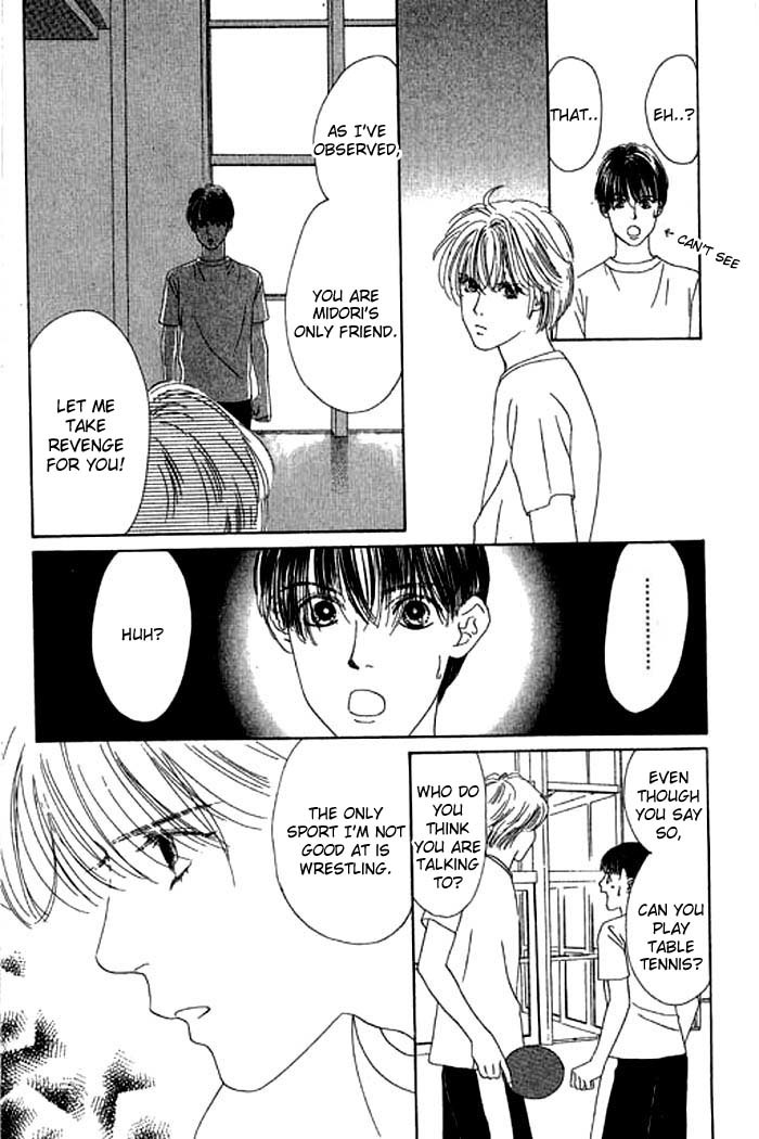 Eden no Hana Chapter 12 page 33 - Chapter 12