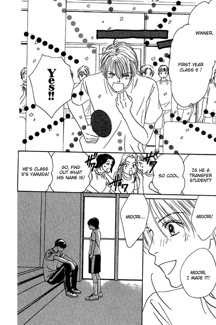 Eden no Hana Chapter 12 page 36 - Chapter 12