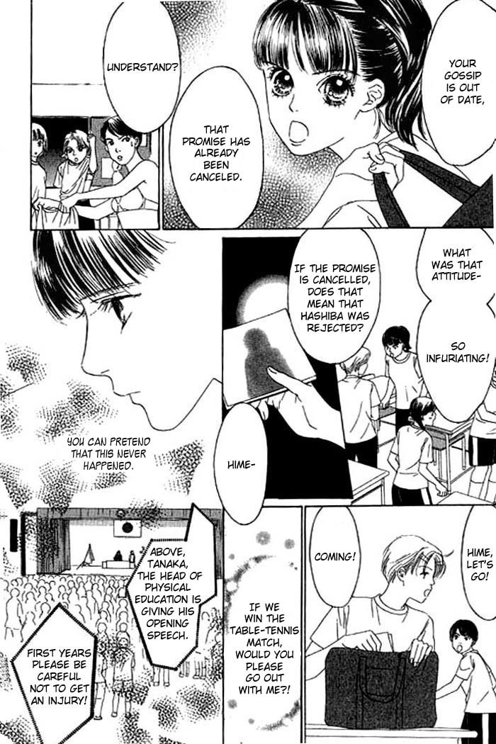 Eden no Hana Chapter 12 page 4 - Chapter 12