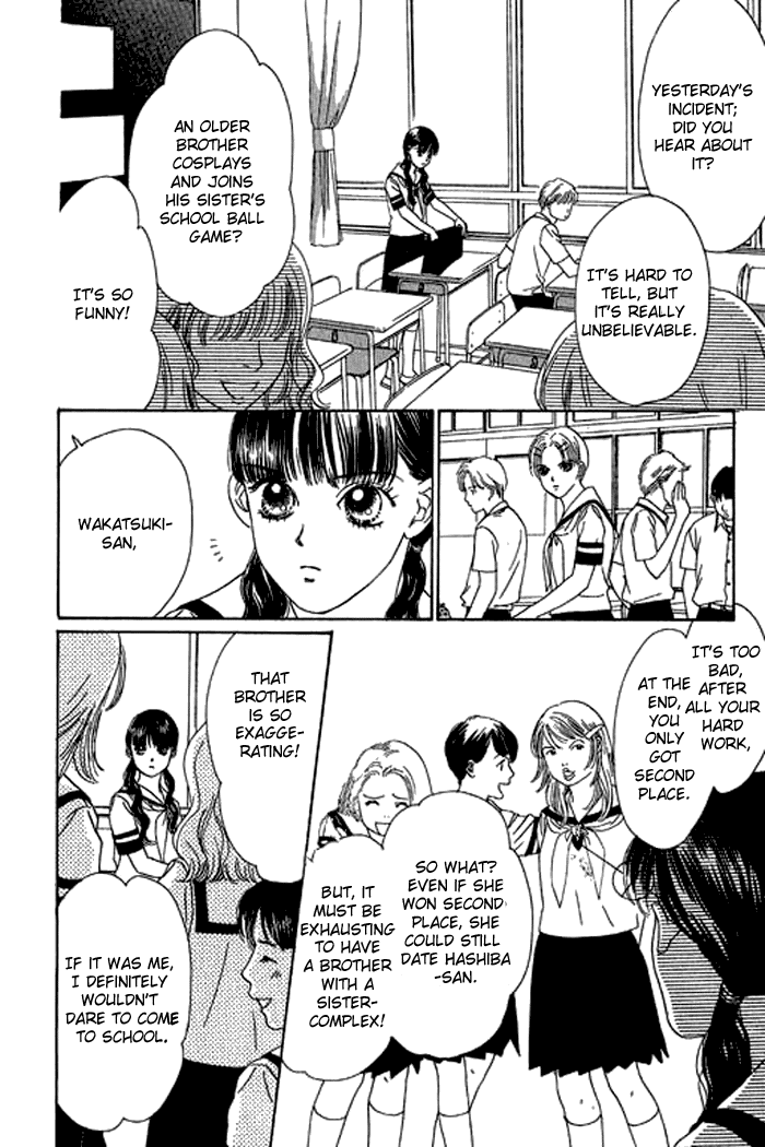 Eden no Hana Chapter 13 page 13 - Chapter 13