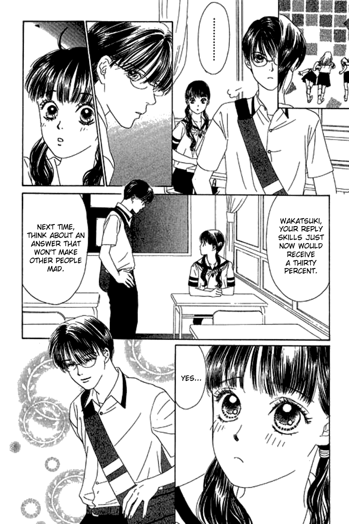 Eden no Hana Chapter 13 page 17 - Chapter 13