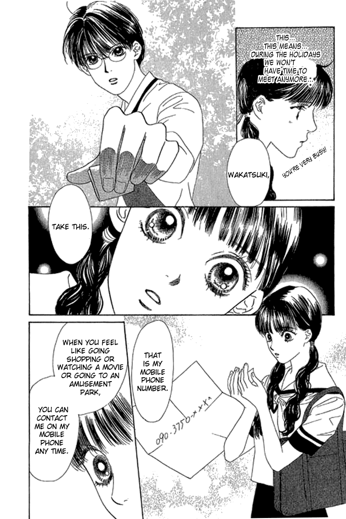 Eden no Hana Chapter 13 page 33 - Chapter 13