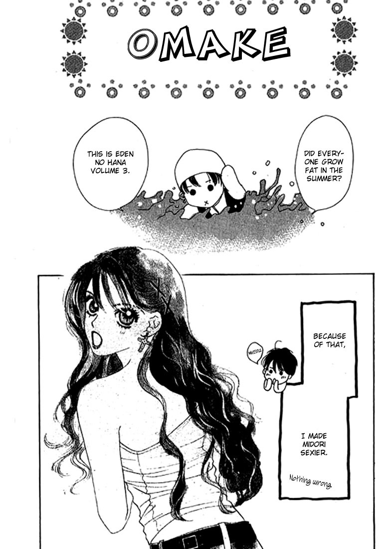 Eden no Hana Chapter 14.5 page 3 - Chapter 14.5