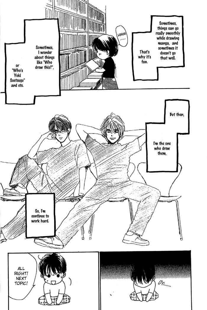 Eden no Hana Chapter 14.5 page 4 - Chapter 14.5