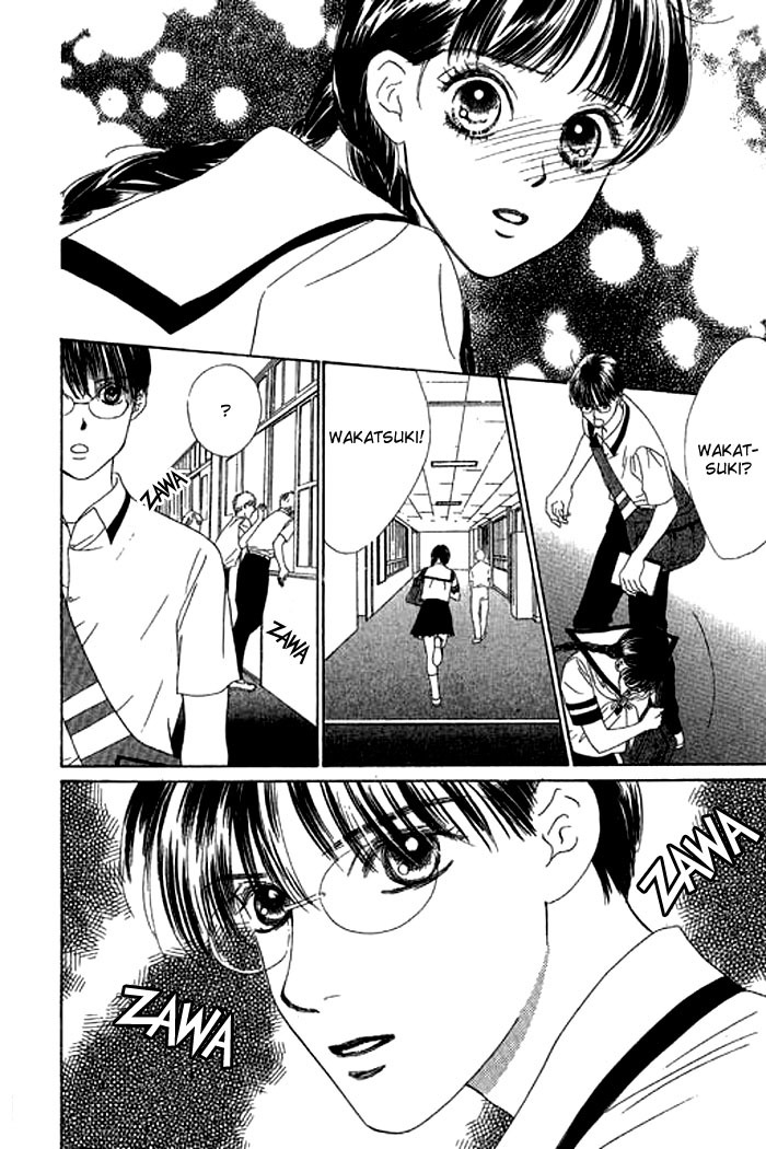 Eden no Hana Chapter 14 page 1 - Chapter 14