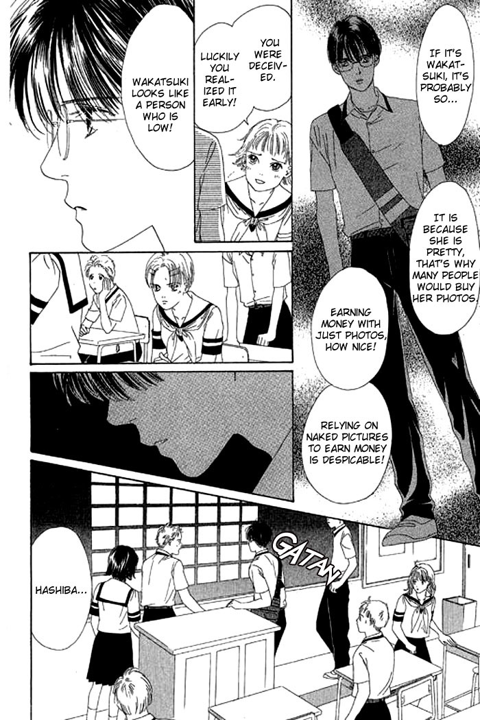 Eden no Hana Chapter 14 page 3 - Chapter 14