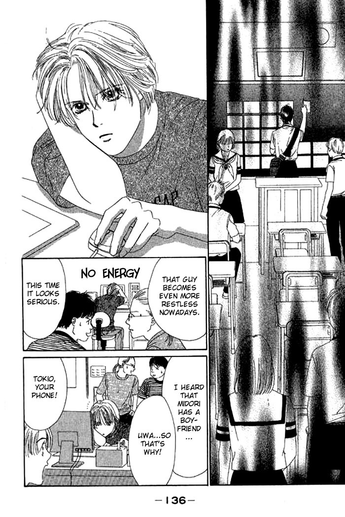 Eden no Hana Chapter 14 page 5 - Chapter 14
