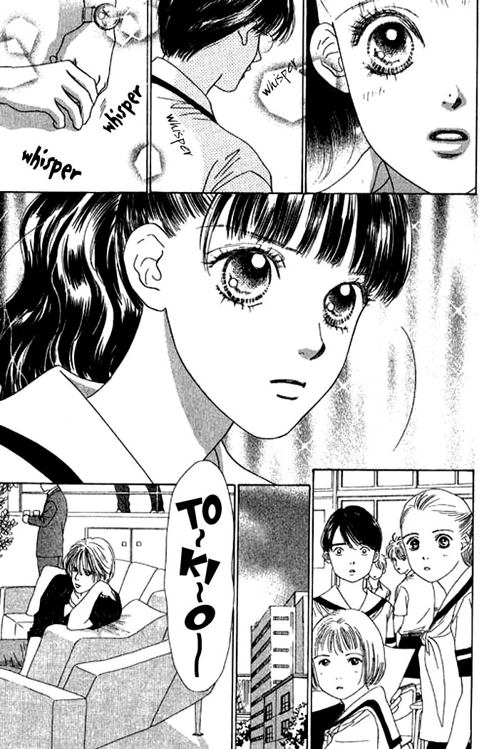 Eden no Hana Chapter 15 page 11 - Chapter 15