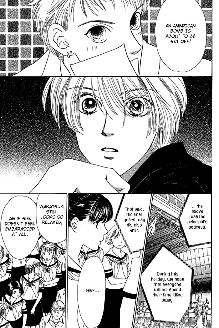 Eden no Hana Chapter 15 page 13 - Chapter 15