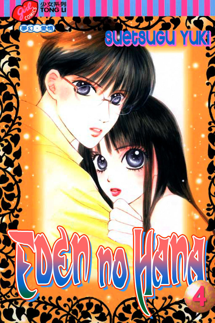 Eden no Hana Chapter 15 page 6 - Chapter 15