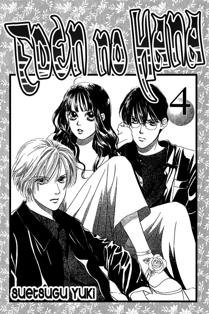 Eden no Hana Chapter 15 page 7 - Chapter 15