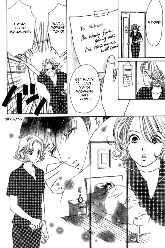 Eden no Hana Chapter 16 page 23 - Chapter 16
