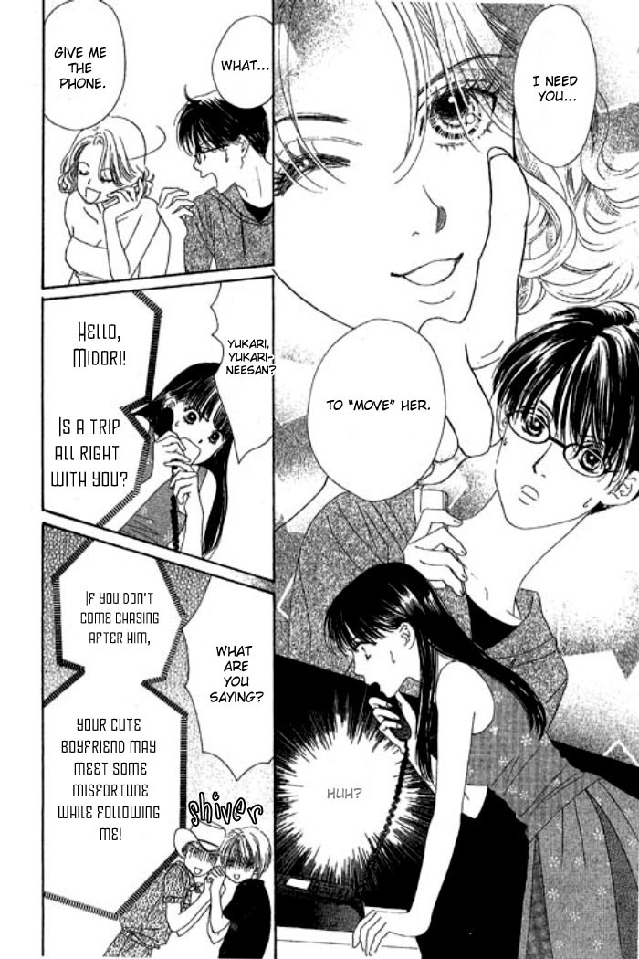 Eden no Hana Chapter 16 page 33 - Chapter 16