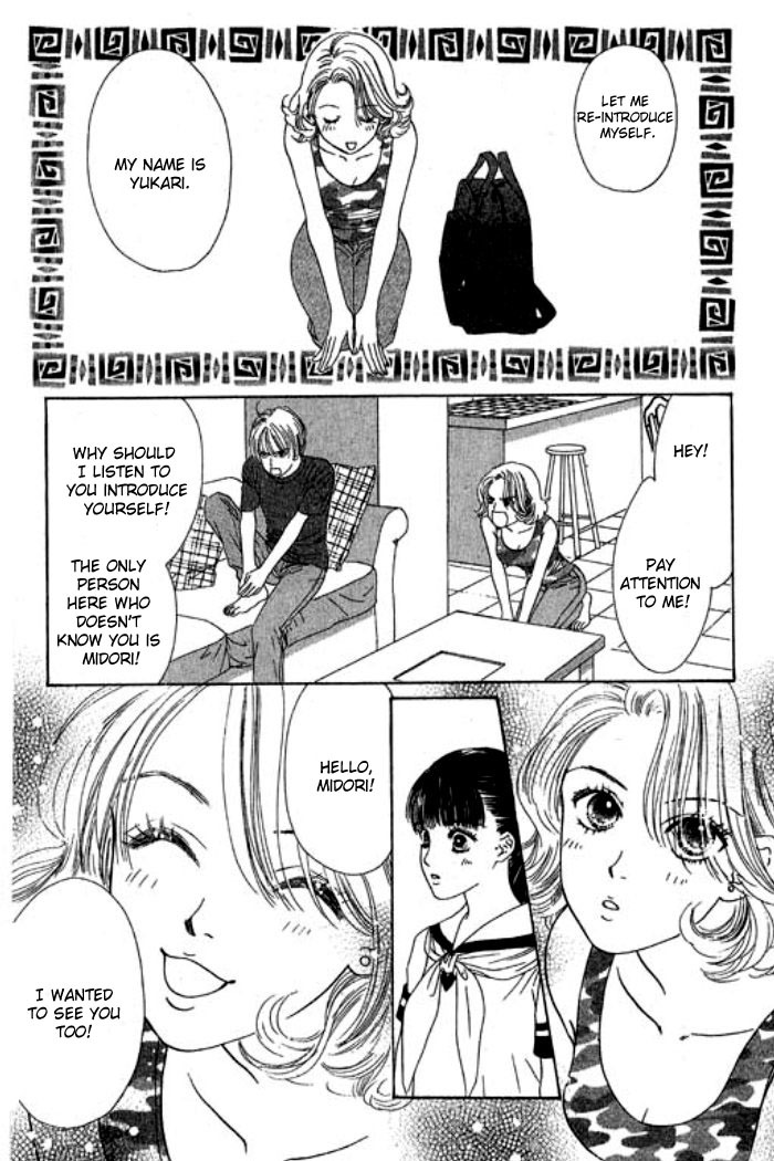 Eden no Hana Chapter 16 page 6 - Chapter 16