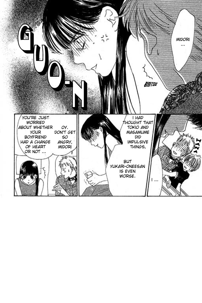 Eden no Hana Chapter 17 page 1 - Chapter 17