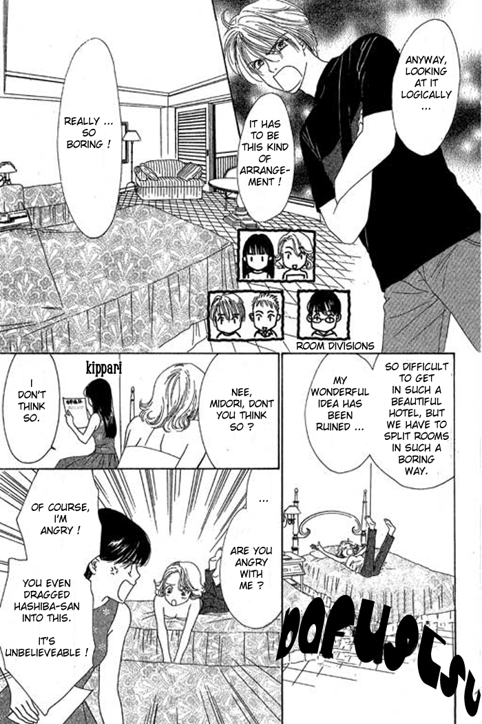 Eden no Hana Chapter 17 page 10 - Chapter 17
